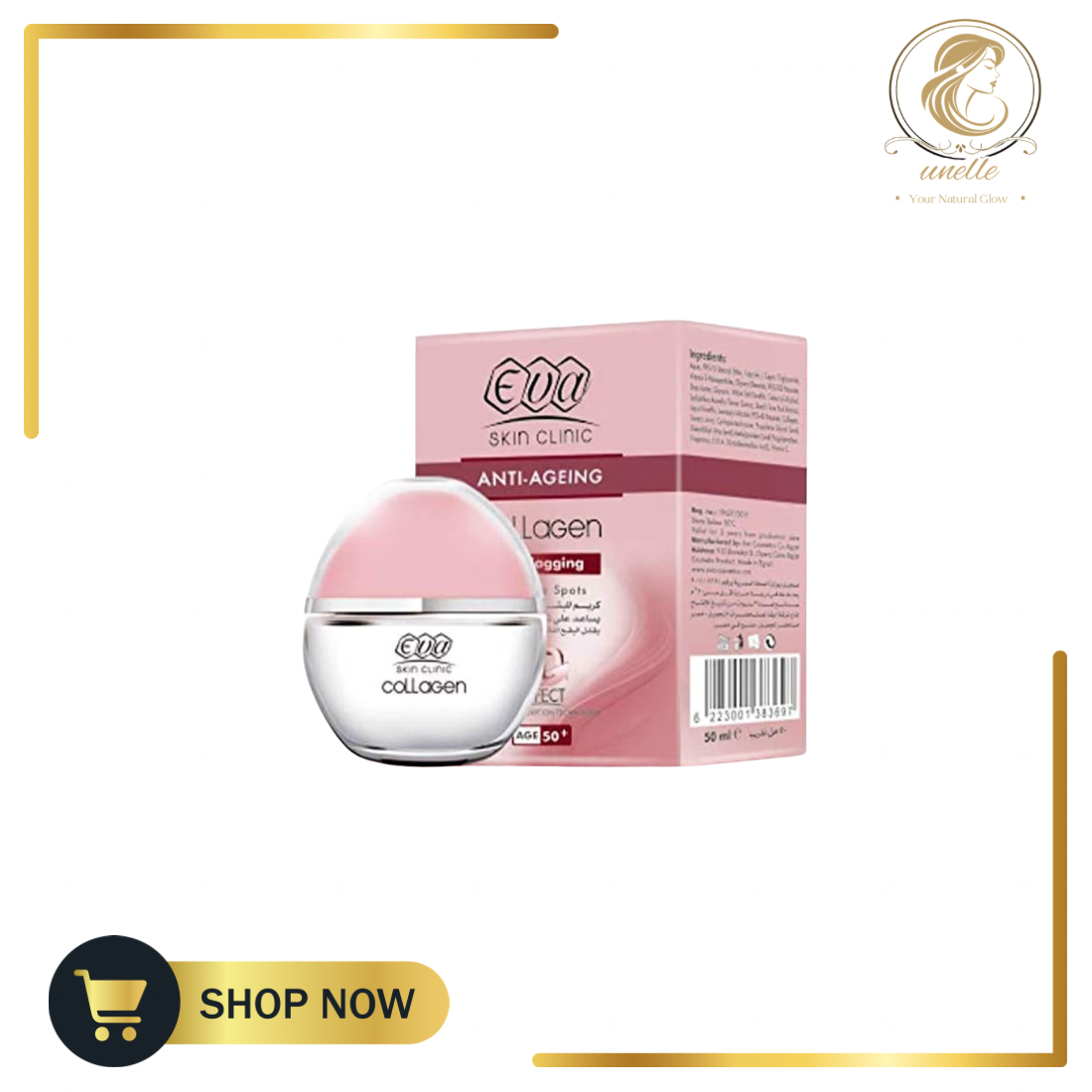 كريم للوجه من إيفا مضاد للشيخوخة، مناسب لجميع أنواع البشرة، 50 مل