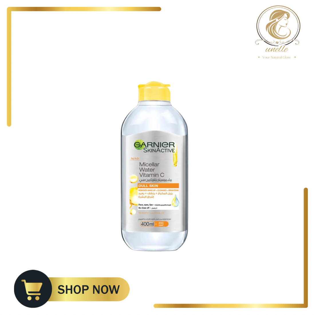 غارنييه ماء ميسلار بالفيتامين سي - 400 مللي