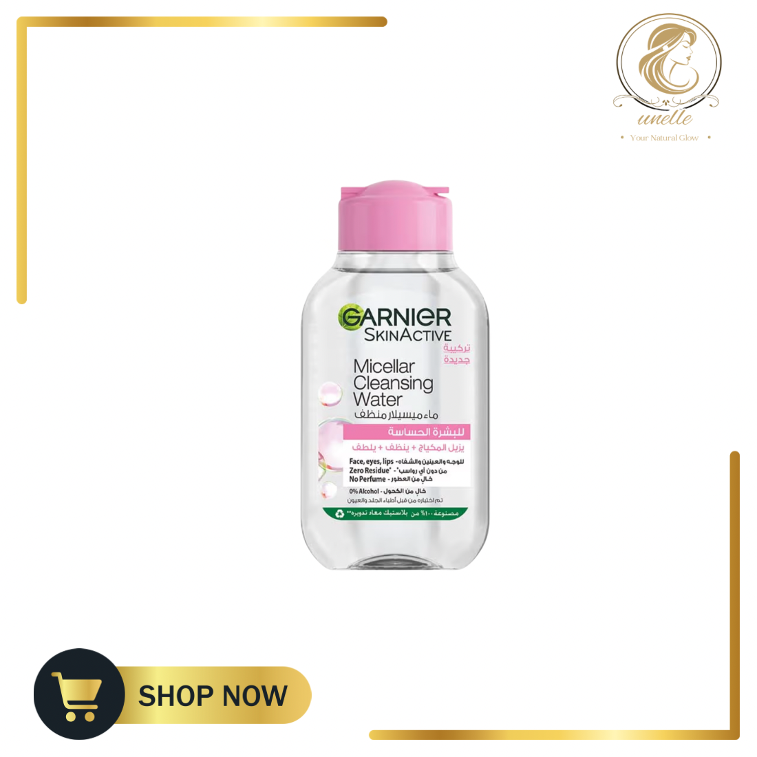 غارنيية ماء ميسيلار