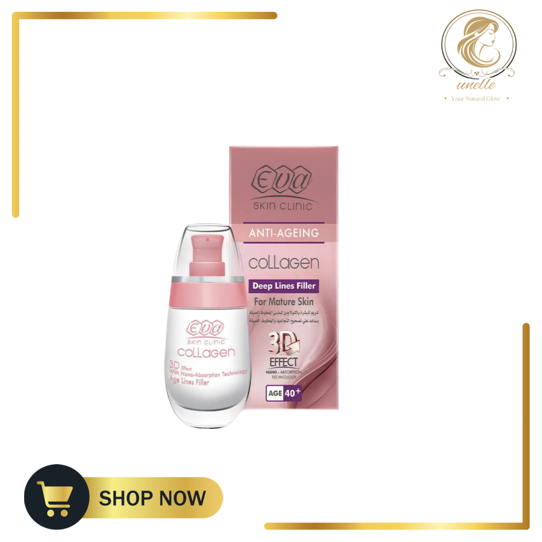 إيڤا سكين كلينيك كولاچين كريم للخطوط العميقة