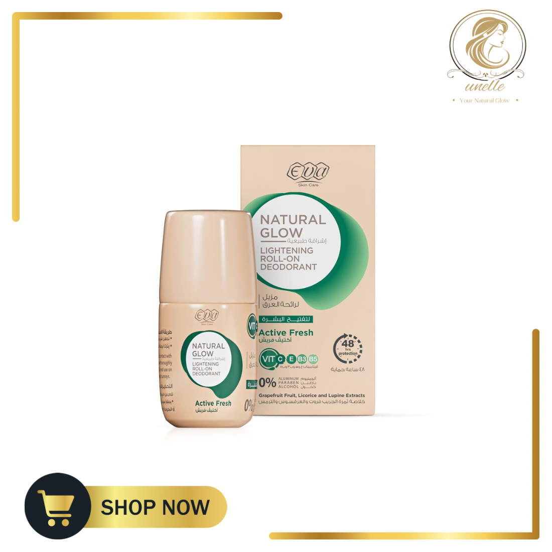 ايفا اكتيف فريش مزيل عرق رول اون لتفتيح البشرة - 60 جرام